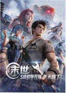 无颜之月角色仓木铃菜档案图